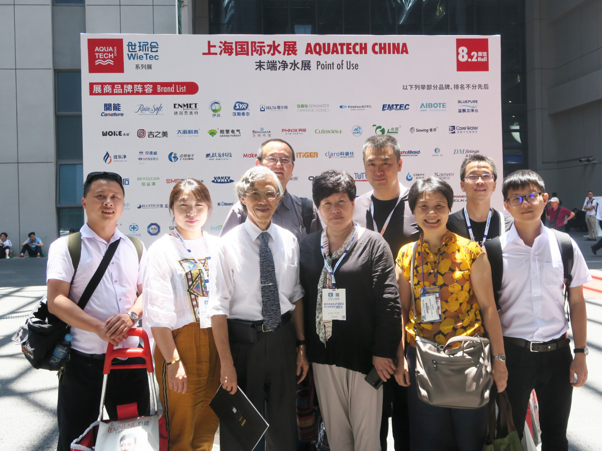 Aquatech China